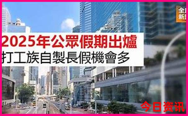 成都5日游最佳线路规划
