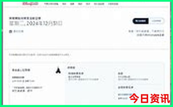 15道沟风景区旅游攻略