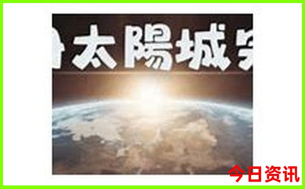 粤西旅游必去十大景点