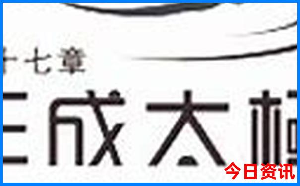 成都市区必去的景点